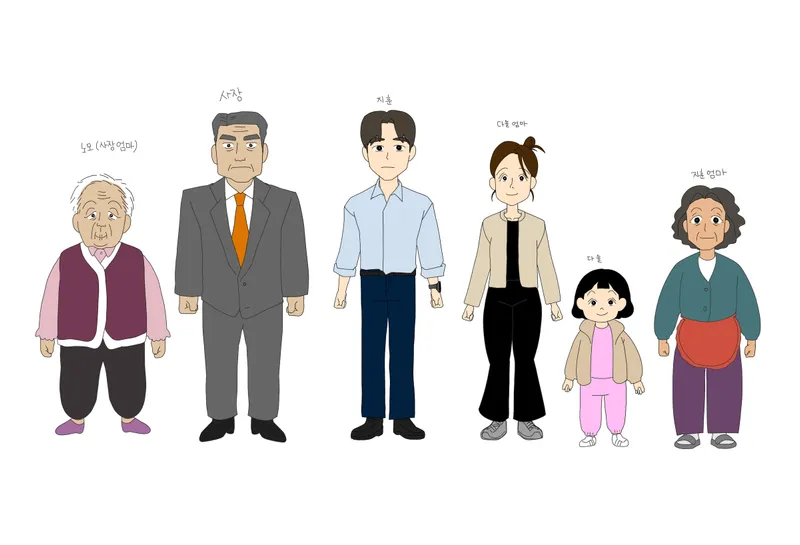 Model sheet of six characters in flat colour on a shared ground line, from an elderly mother to a tall boss in a grey suit, labelled in handwritten Korean.