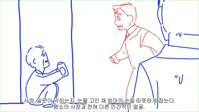 Two-shot: the boss walks into frame toward her.
