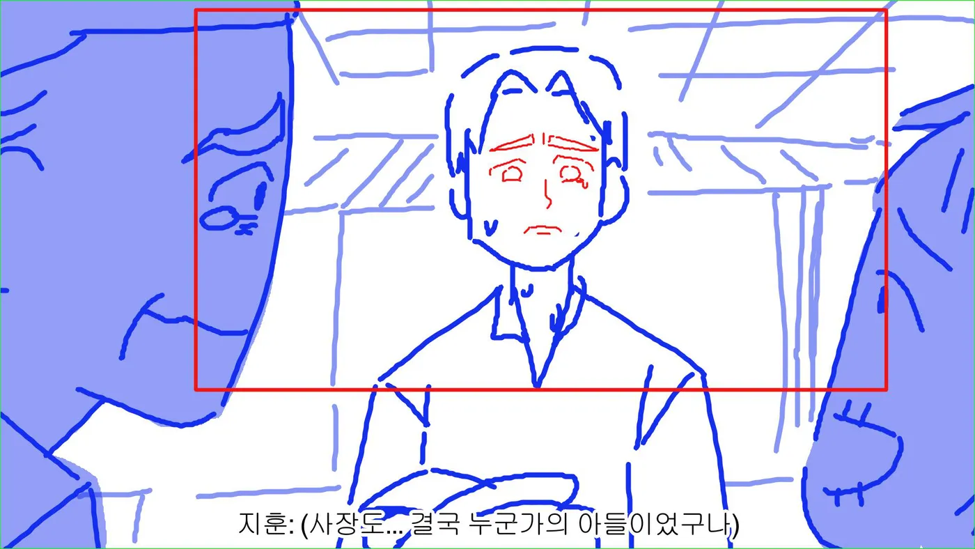 Reverse: the hero watches through foreground silhouettes, framed in red.
