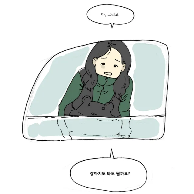 초록색 외투를 입은 여자가 접은 검은 이동가방을 안고 택시 창문으로 몸을 숙인다.