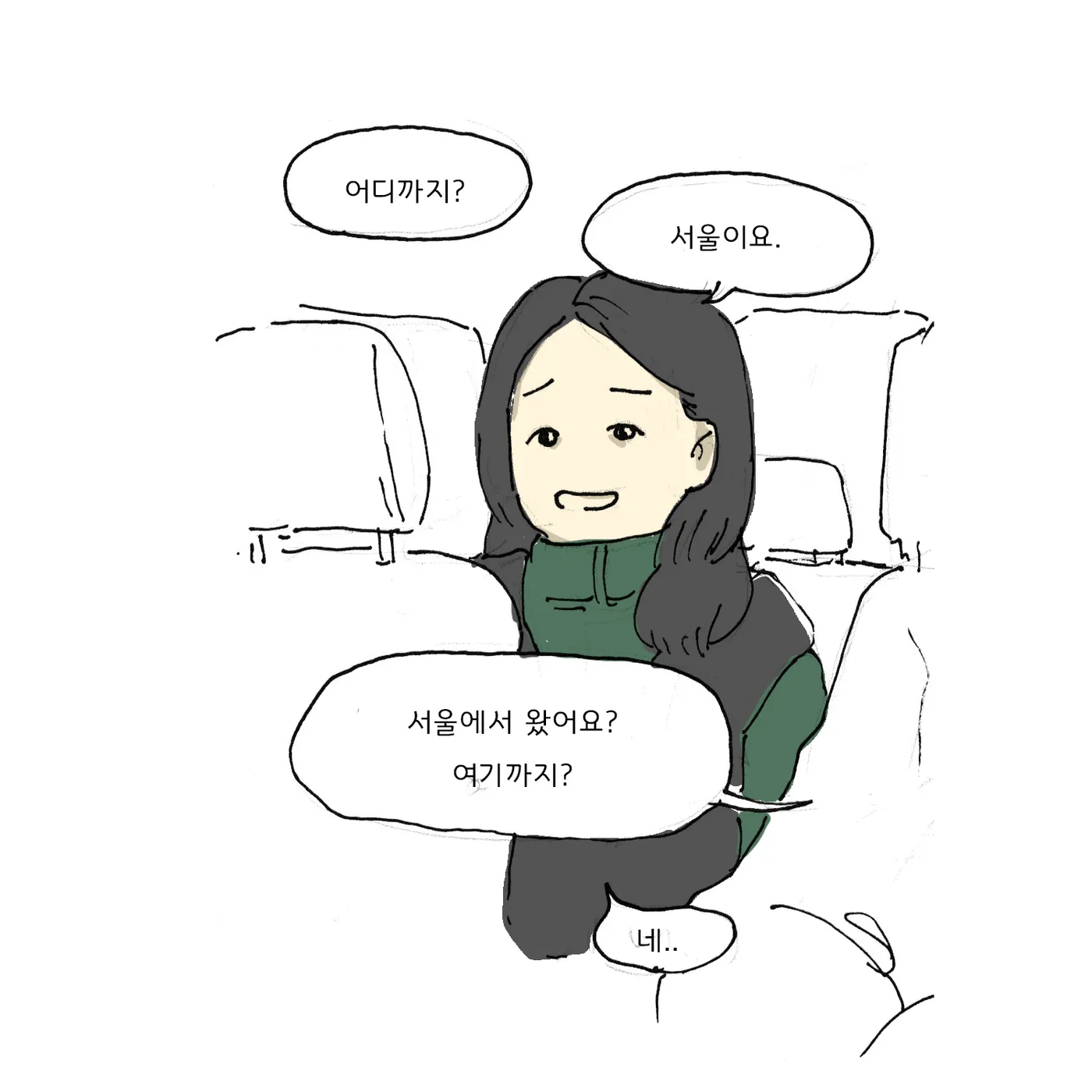 뒷좌석에서 몸을 돌린 여자가 눈썹을 올리고 웃는다. 주변 좌석은 선으로만 그려져 있다.
