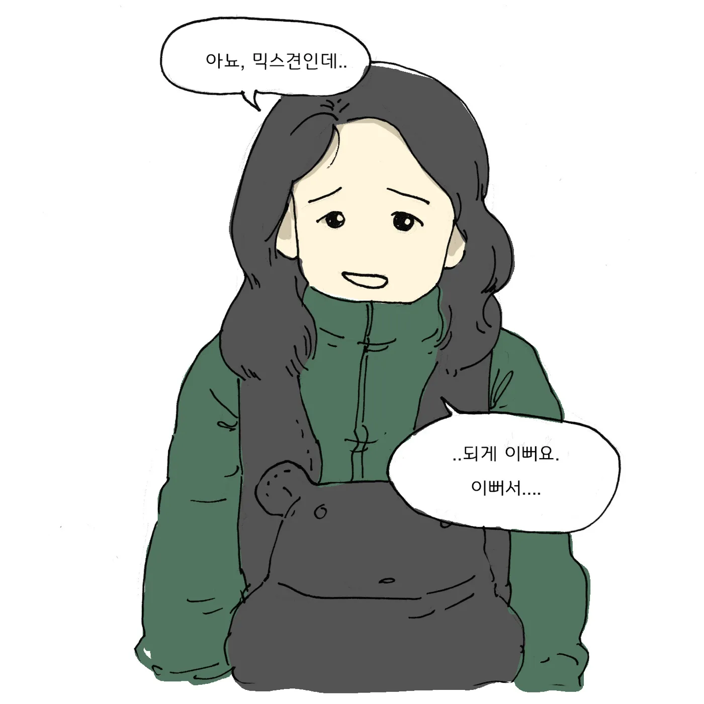 여자가 빈 이동가방을 무릎에 올리고 앉아 작게 웃으며 말한다.