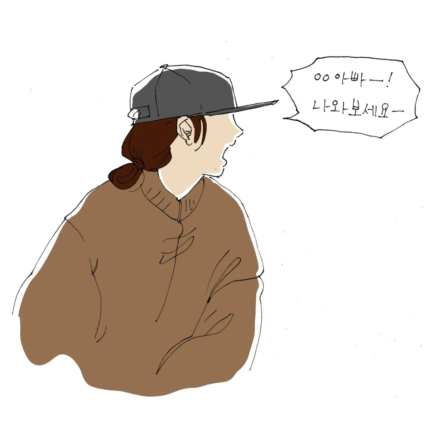 모자를 쓴 보호소 직원이 옆모습으로 입을 벌리고 누군가를 부른다.