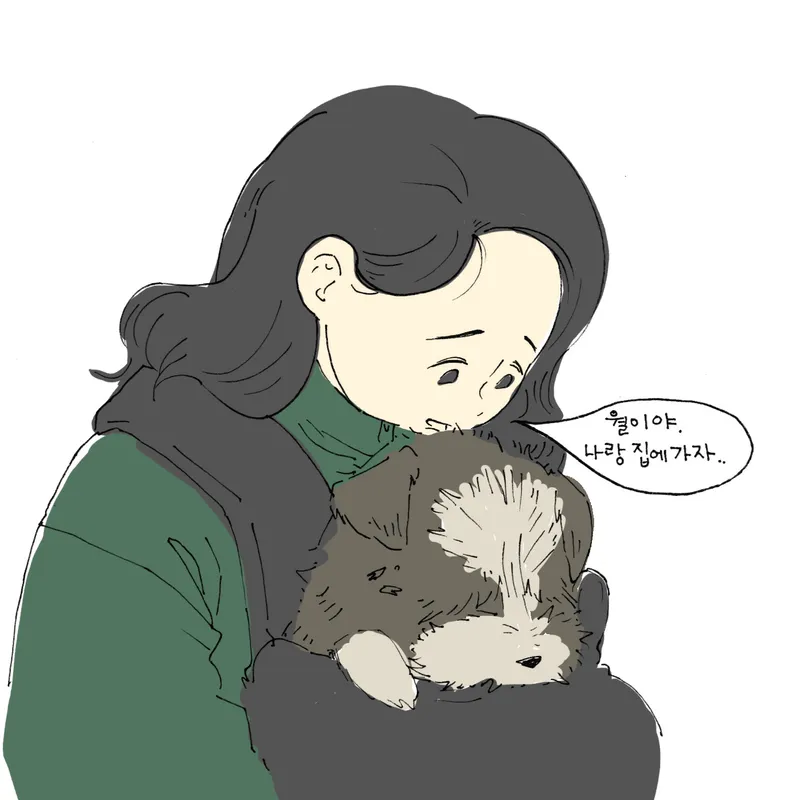 A woman with long dark hair looks down at the small shaggy dog she is holding against her chest.