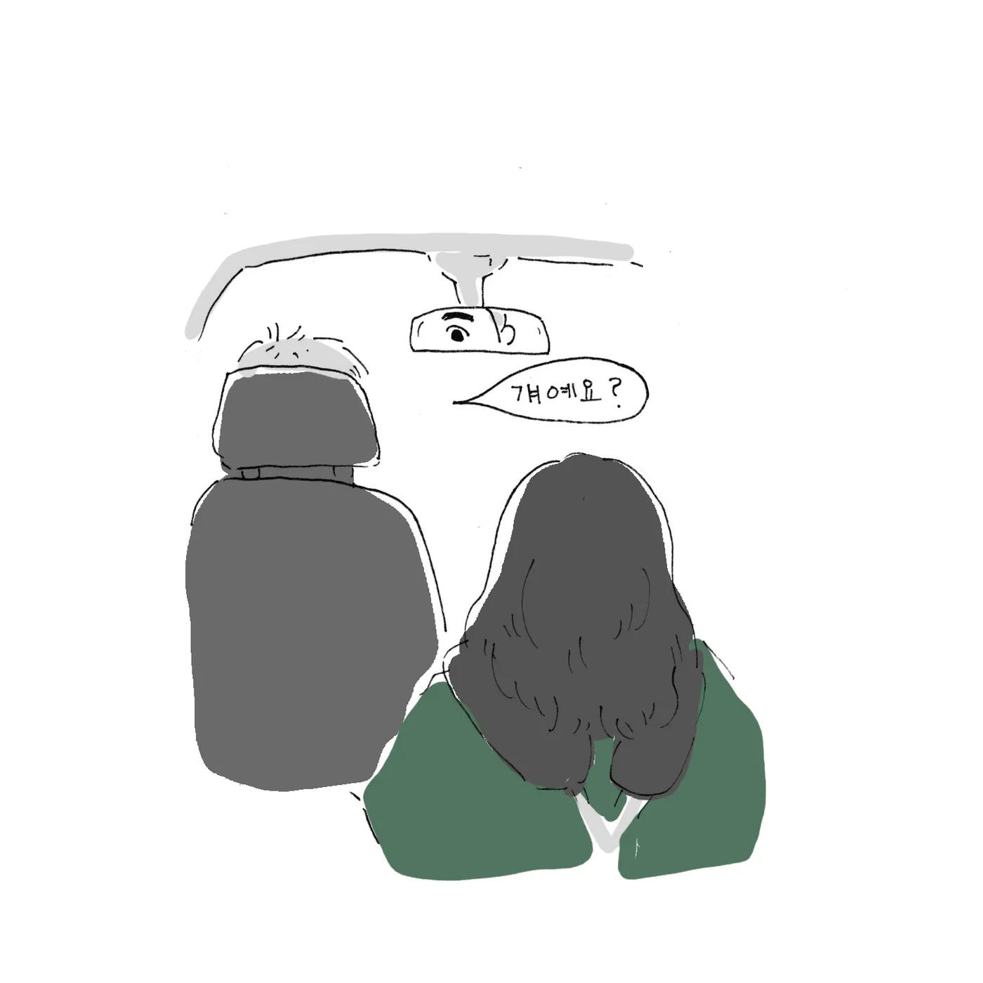 택시 안을 뒤에서 본 컷, 백미러에 기사님의 눈이 보인다.