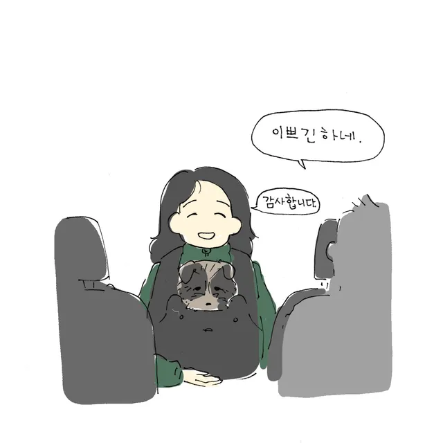 여자가 머리받이 사이에 앉아 웃고, 이동가방 밖으로 개의 얼굴이 나와 있다.