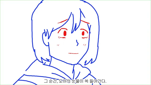 A small smile starts.